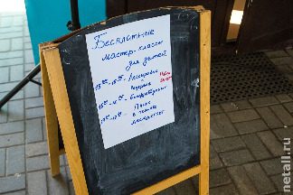 
                    Джем под эстакадой          