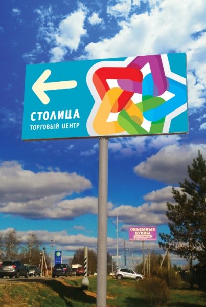 
                    Вы хотели честных выборов? Выбирайте!          