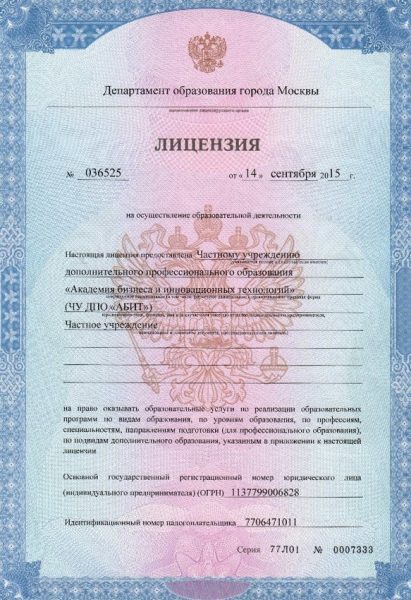 
                    Учебный центр «IT сlass» приглашает детей и взрослых на компьютерные курсы          
