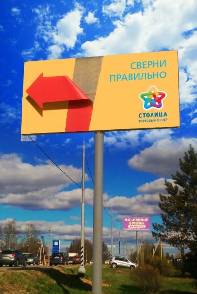 
                    Вы хотели честных выборов? Выбирайте!          