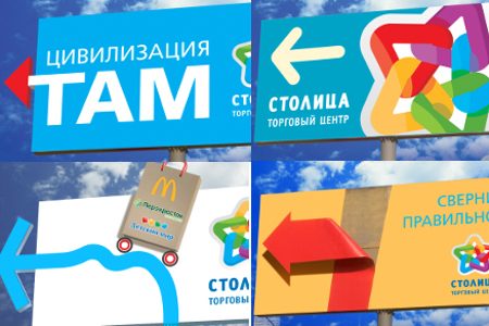 
                    Вы хотели честных выборов? Выбирайте!          