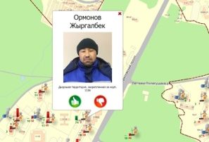 Зеленоградцы определили лучшего дворника округа