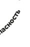 Маркировка лекарств
