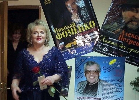 Про Яковлеву с любовью