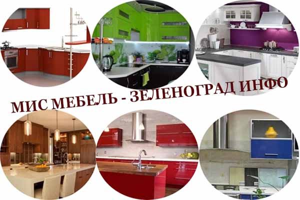 mebel-aliev-zelenograd-info