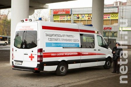 
                    Мобильный пункт вакцинации от гриппа развернут на станции Крюково          