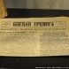 Денис Чиликин: «Музей – не океанариум в торговом центре или комната с перевернутыми стульями»
