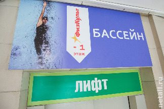 
                    Первый бассейн в «новом городе»          