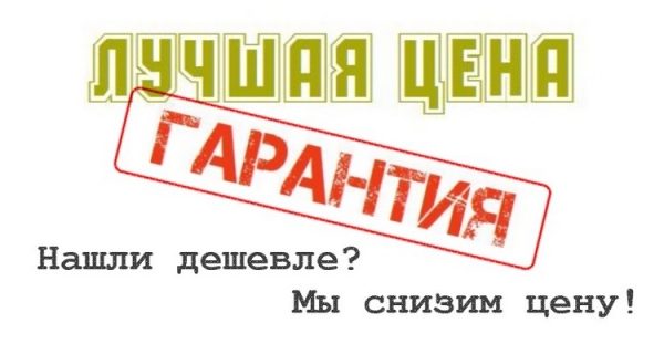 
                    «ДачаЗел» дарит скидку до 50% на железобетонный фундамент          
