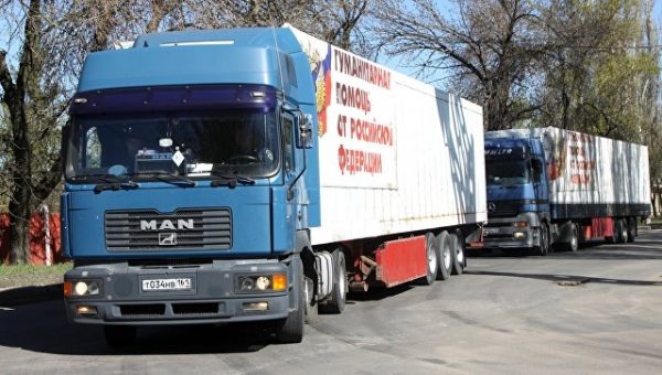 МЧС направило в Донбасс колонну с гуманитарной помощью