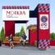 День города в Зеленограде пройдет в авангардных тонах
