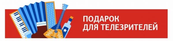 Самый трехцветный праздник в году: «Триколор ТВ» предлагает отметить День Государственного флага Российской Федерации