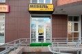 
                    Суд решил снести три балкона на первом этаже корпуса 1519          