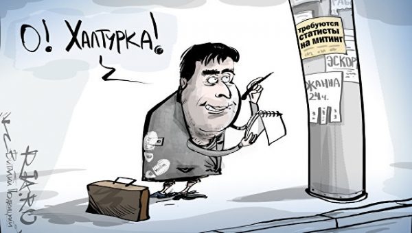 Саакашвили назвал литовцев "бесстрашной нацией"