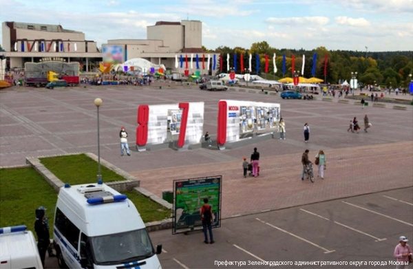 
                    Ко Дню города Зеленоград украсят качелями и цветочными арками          