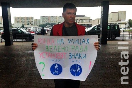  Кандидат в депутаты провел одиночный пикет у префектуры 