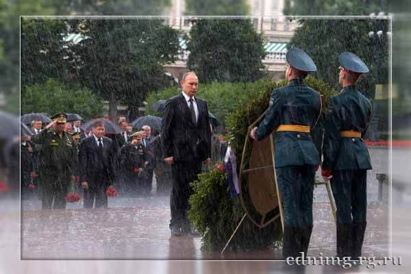 prezident-rossii-vladimir-putin-prinyal-uchastie-v-tseremonii-vozlozheniya-venkov-k-mogile-neizvestnogo-soldata-v-aleksandrovskom-sadu-1