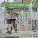 На площади Юности прошел пробный запуск фонтана
