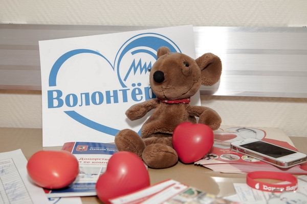 Зеленоградской службе крови – 45 лет