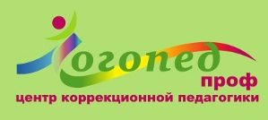 
                    Профессиональная коррекция почерка и подготовка к школе в ЦКП «Логопед-проф»          