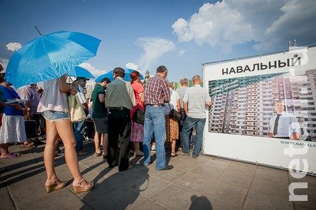 
                    Сторонники Навального анонсировали встречу в парке Победы 10 августа          