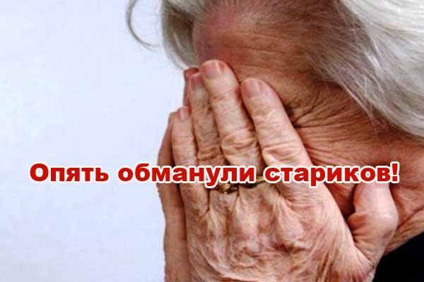 ruhnul-kreditny-j-potrebitel-skij-kooperativ-ural-skij-fond-sberezhenij