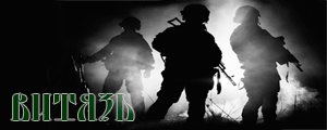 vitiaz-banner-zelenograd-info