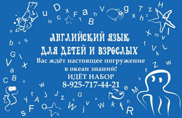 
                    Художественная студия «Рыжий Кот» ведет набор детских групп по ИЗО и анонсирует новые занятия          