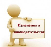 Изменяются Правила противопожарного режима в РФ