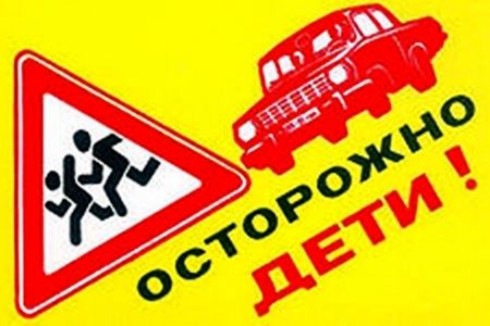 
                    В Подмосковье ГИБДД проведет «Неделю безопасности»          
