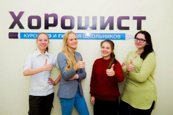 
                    Заканчивается набор в группы по подготовке к ЕГЭ и ОГЭ          
