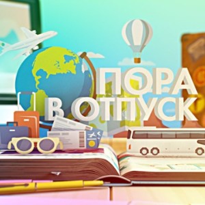 НТВ открывает новый сезон: главные премьеры осени