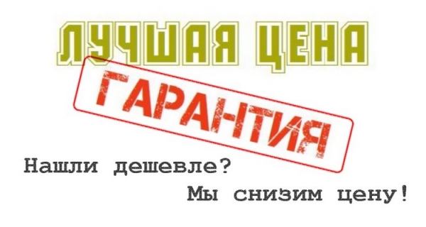 
                    Еще только два дня «ДачаЗел» дарит окна ПВХ в подарок          