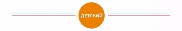 «Путешествие с Winx Club»: успей выиграть поездку в Италию