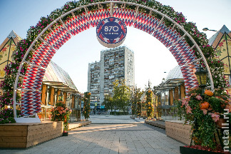 
                    «Золотая осень» на площади Юности          