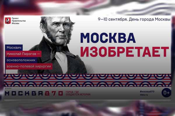 v-den-goroda-v-parke-pobedy-budut-rabotat-16-interaktivny-h-ploshhadok