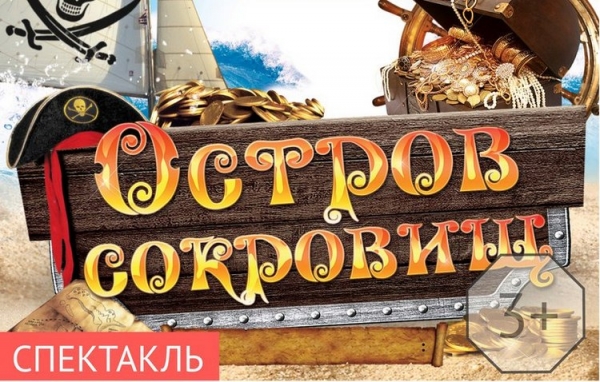 
                    Ирина Муравьева, Анна Терехова, звезды мюзиклов, Louna, Денис Майданов, Алексей Петрухин, «Юнона и Авось»          