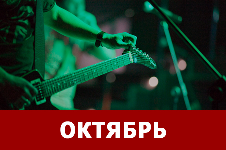
                    Сергей Лазарев, Жанна Бичевская, «Фиксики играют в цирк», Марат Башаров, Владимир Стеклов, Александр Малинин, Алексей Чадов, Дмитрий Марьянов, Агния Дитковските, «Сильва», «Рондо», Волжский хор          