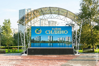 
                    70 скамеек и беседки          