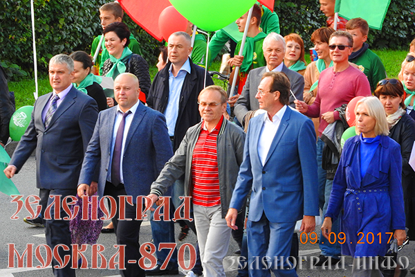 den-goroda-2017-zelenograd-info-10