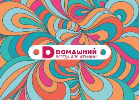 Расскажут о своих лайфхаках: на «Dомашнем» стартует проект «Дневник счастливой мамы»