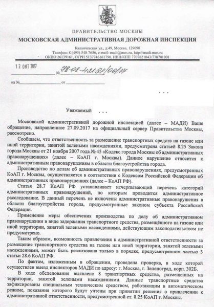 
                    «Слоны» на колесах: продолжение          