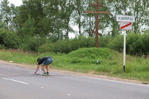 В Кимрах прошел арт-перфоманс: прочитать газету теперь можно прямо на дороге