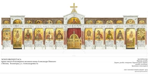 
                    В храме в 14-м микрорайоне возведут мраморный иконостас          