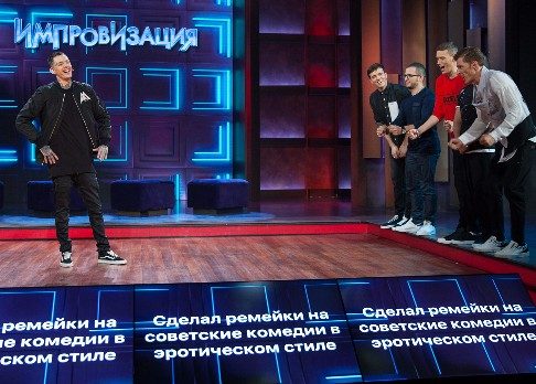 Не пропустите сегодня: актеры «Импровизации» устроили для Скруджи рэп-баттл