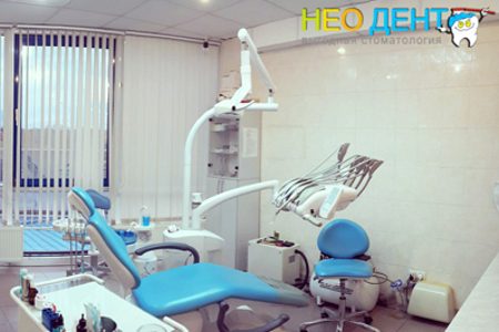 
                    Клиника «Нео Дент» — выгодная стоматология в Зеленограде          