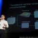 Итоги Форума «Неделя IT в МИЭТ – 2017»: более 1000 участников и первый зеленоградский ScienceSlam