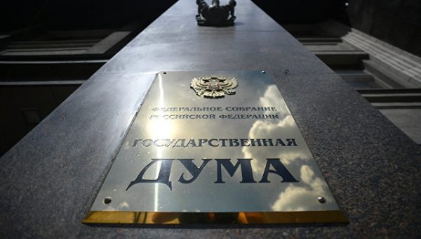 В ГД считают некорректными данные США о россиянах, воюющих на стороне ИГ*