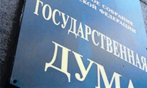 Закон расширения: Союз народных предприятий усиливает позиции