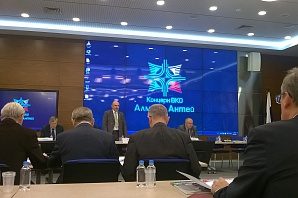 
		                    Первые шаги к сотрудничеству с  АО «Концерн ВКО «Алмаз Антей»		                